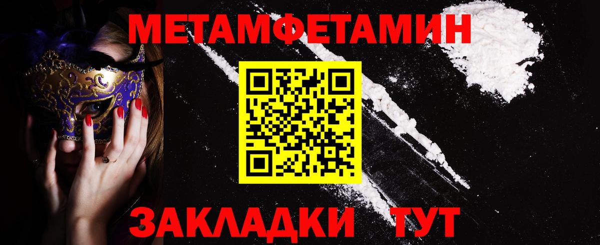 Нарткала  АМФЕТАМИН 98%  Вход с VPN 