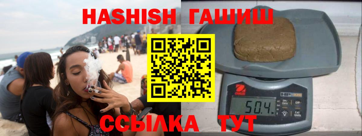 ГАШИШ Изолятор  Вход с VPN  Нарткала 