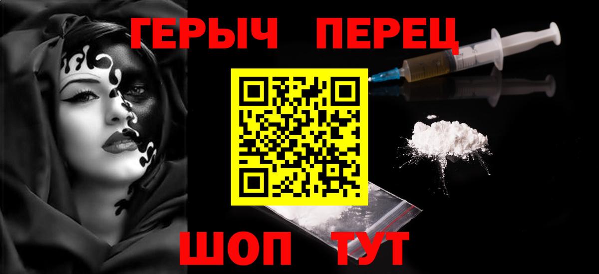 ГЕРОИН афганец Нарткала