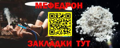 ALPHA-PVP Гусь-Хрустальный