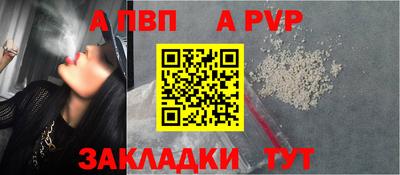 ALPHA-PVP Гусь-Хрустальный