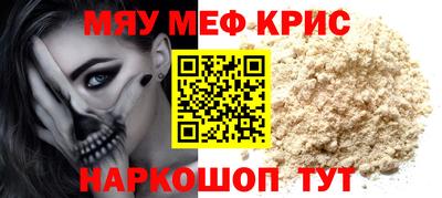 мдпв Гусиноозёрск