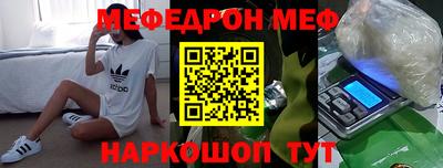 ALPHA-PVP Гусь-Хрустальный