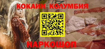 ALPHA-PVP Гусь-Хрустальный
