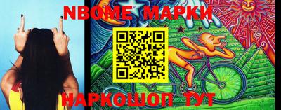 мдпв Гусиноозёрск