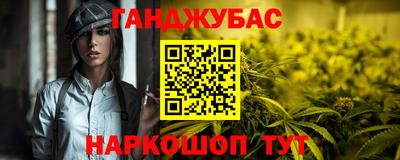 ALPHA-PVP Гусь-Хрустальный
