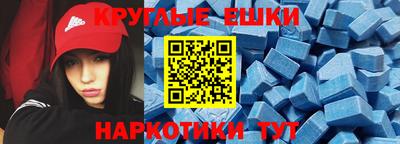 мдпв Гусиноозёрск