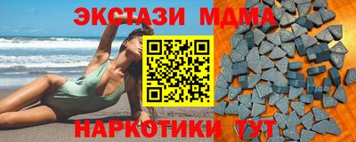 мдпв Свободный
