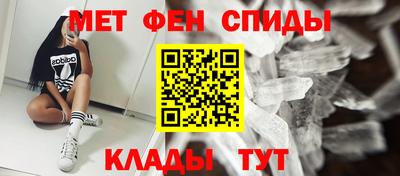 ALPHA-PVP Гусь-Хрустальный