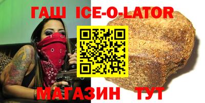 ALPHA-PVP Гусь-Хрустальный