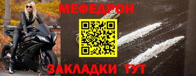 круглые Севастополь