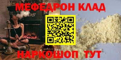 ALPHA-PVP Гусь-Хрустальный
