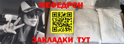 мдпв Гусиноозёрск