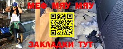 ALPHA-PVP Гусь-Хрустальный