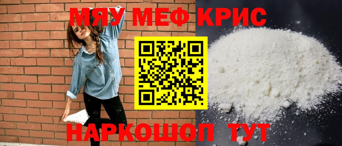 Альфа ПВП СОЛЬ кристаллы  Марихуана  ГАШ  NBOMe  Меф МЯУ МЯУ  Нарткала  ГАШ  Где купить наркотики?  Меф кристаллы  Вход с VPN  КОКАИН 