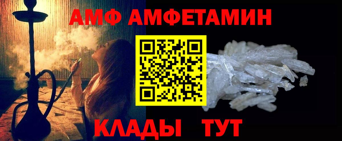 Первитин мет Нарткала
